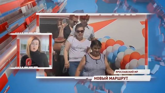 В Туношне встретили первый рейс из Краснодара смотреть онлайн