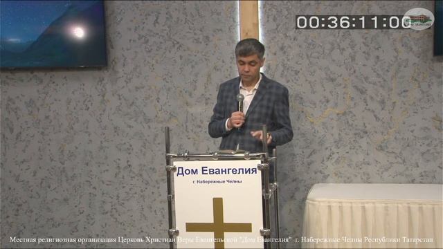 23.05.23. Утро с молитвы. Церковь "Дом Евангелия " г.Набережные Челны смотреть онлайн