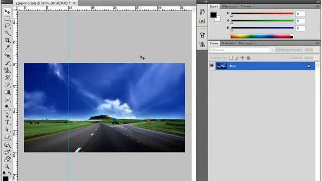 Работа с направляющими в Photoshop CS4 (14/45) смотреть онлайн