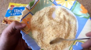 Пробую Картофельное Пюре Быстрого Приготовления со Вкусом Курицы Обед за 9 рублей