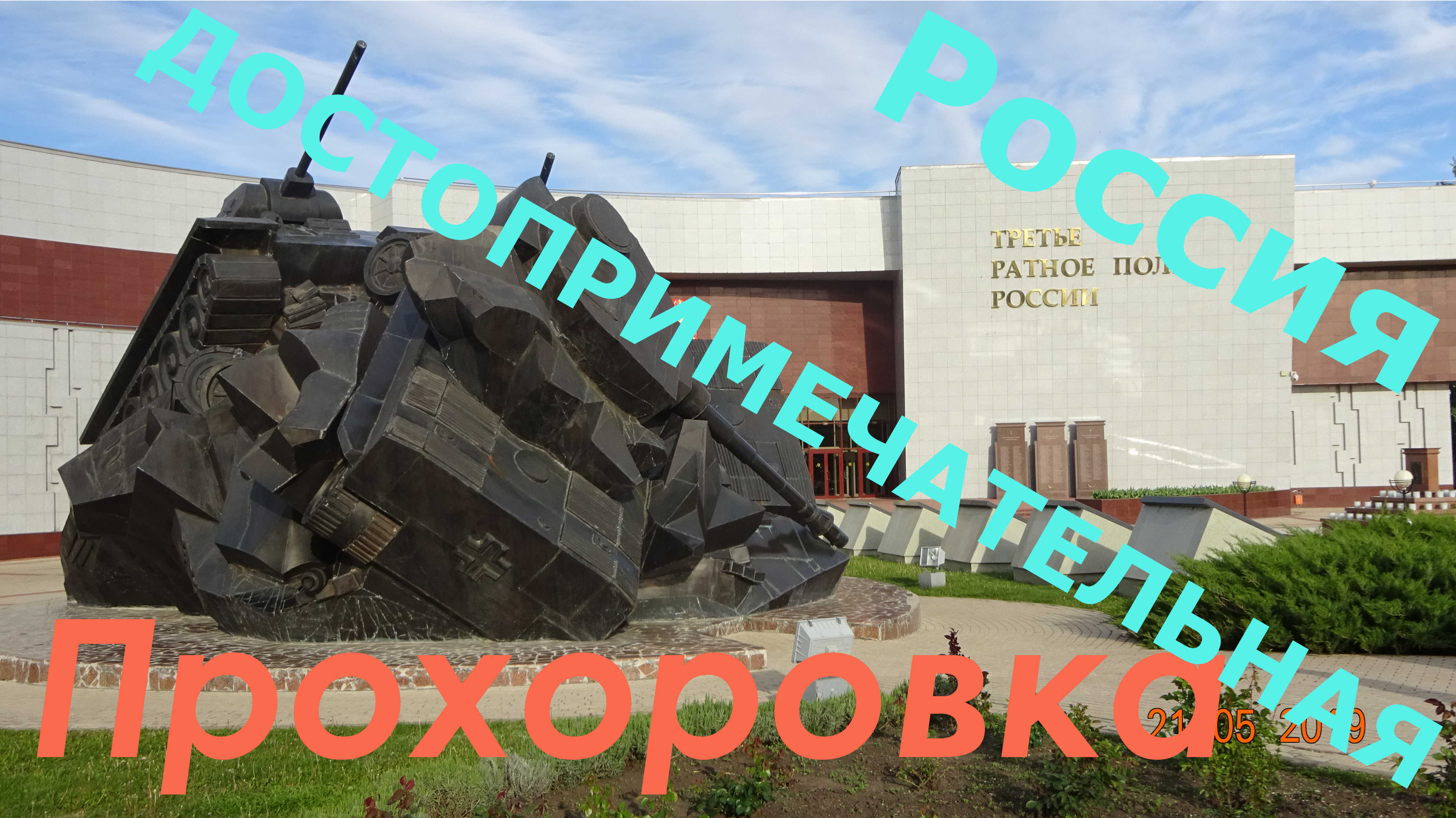 Огненная Дуга смотреть онлайн