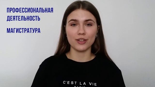 Бакалавриат или специалитет? Поступаем в Военмех. смотреть онлайн