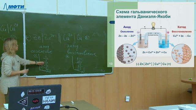 Общая химия, Васильева. Т. М. 31.03.2021г. смотреть онлайн