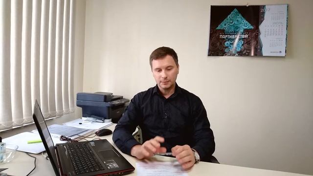 Директор как главный бухгалтер смотреть онлайн