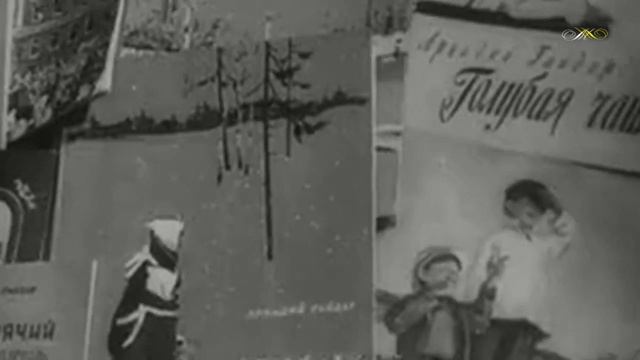 Александра Пахмутова - Гайдар шагает впереди смотреть онлайн