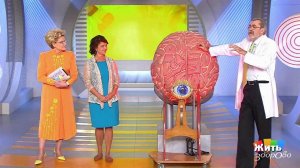 Жить здорово! Выпуск от 02.08.2017