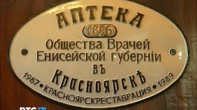 Красноярск прекрасный город смотреть онлайн