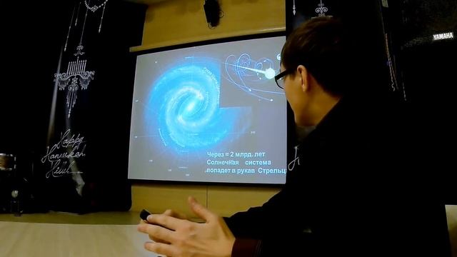 Судьба Солнца, Земли и галактики Млечный Путь. Лекция о Вселенной смотреть онлайн