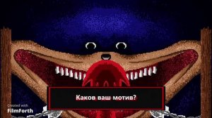 A DREADFUL VISION - The Sonic Tapes Перевод на русский язык