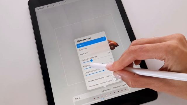 Как создать GIF анимацию для сторис Instagram смотреть онлайн