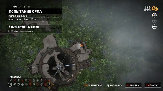 Shadow of the Tomb Raider. Часть 4. Испытание орла. смотреть онлайн