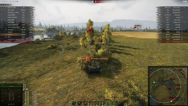 Хороший свет растлевает