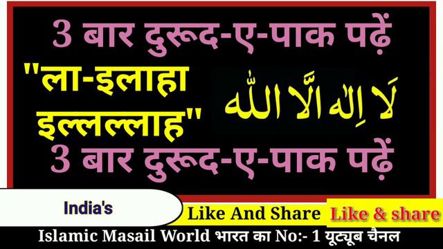 Jumerat Ke Din Asar Ke Waqt Quran Ka Sirf 1 Kalaam 21 Bar Zarur Padh Lena Kamaal Khud Dekh Lena смотреть онлайн