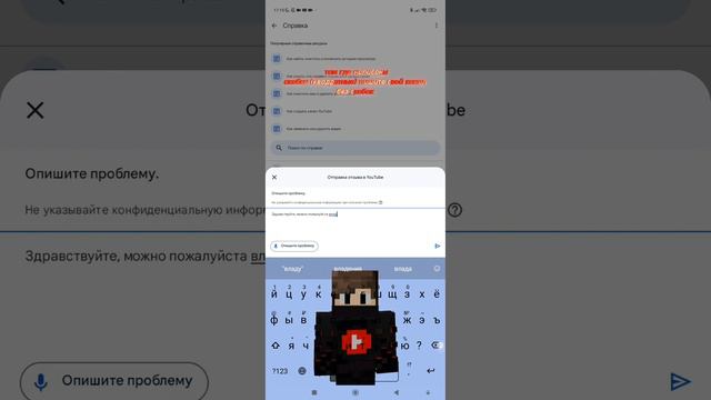 как получить вкладку сообщество без 500 подписчиков? ответ тут! смотреть онлайн