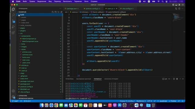 Ответы на вопросы. Подключаем UnCSS и упорядочиваем assets #easyit #javascript #js #vitejs #vitest смотреть онлайн
