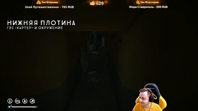 6# Прокачиваем Рыбалку ★ The Long Dark #инспирер #inspirer #лонгдарк