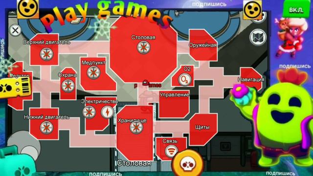 ПРАНК над игроками в АМОНГ АС с ГРИШЕЙ смотреть онлайн