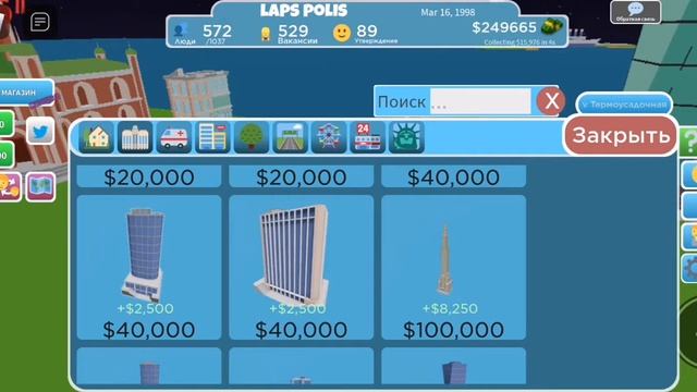 Строю свой город! Roblox Tiny Town Tycoon (1 часть) смотреть онлайн
