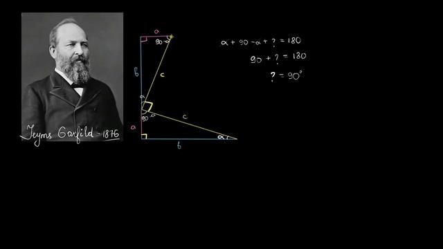 Pifagor Teoremasining Garfild  Isboti | Pifagor Teoremasi | Geometriya Asoslari
