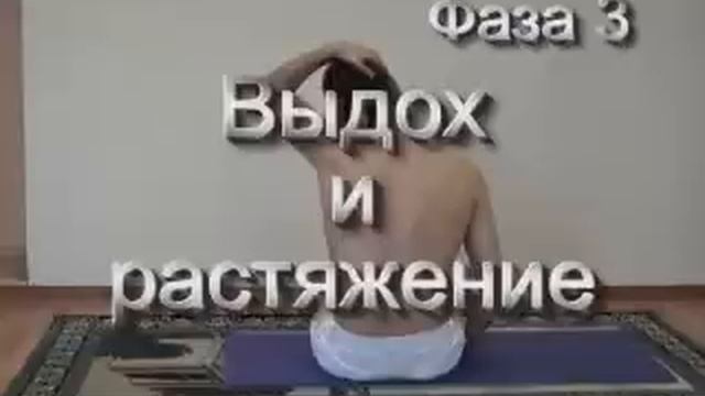 релаксация трапециевидной мышцы+ смотреть онлайн