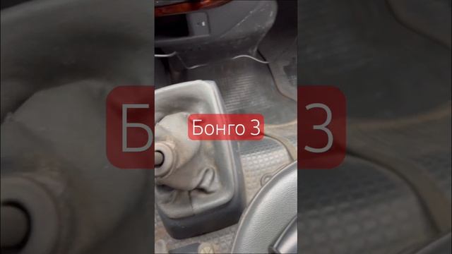 Киа. Бонго 3. Грузовик. История одного старого Бонго 3. смотреть онлайн