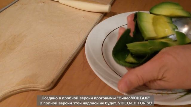 Как почистить авокадо? смотреть онлайн