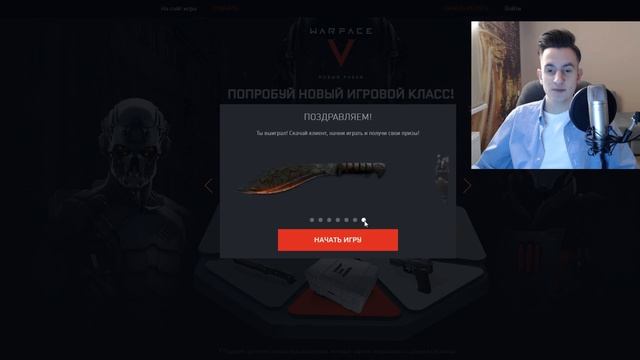 БЕСКОНЕЧНЫЙ ПИН КОД ДЛЯ ВСЕХ БЕСПЛАТНО В WARFACE - халява варфейс 2019 смотреть онлайн