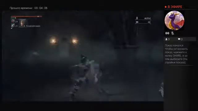 Bloodborne, Колокол Хора, Кошмар Менсиса смотреть онлайн
