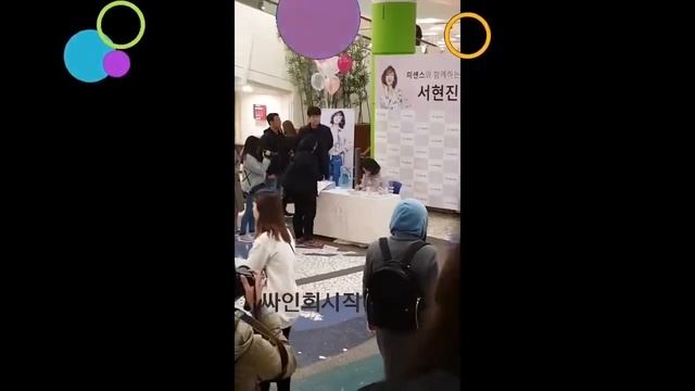 23/03/17 [Fancam] Seo Hyun Jin Mesense Fansign смотреть онлайн