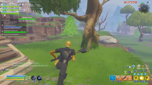 Fortnite - ПВЕ ЧИЛЛ СТРИМ! Помогу с щитом ЗА РЕСУРСЫ!|Фортнайт стрим|. смотреть онлайн