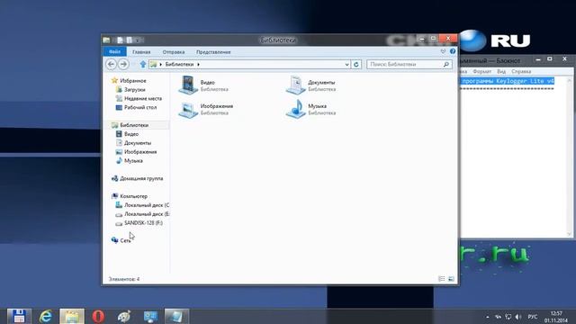 Удаление программы Keylogger Lite v4 смотреть онлайн