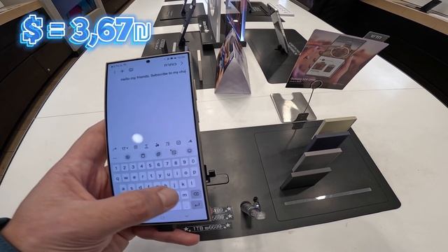 ? Samsung Galaxy S24, S24+, S24 Ultra: Цены в Израиле! ???