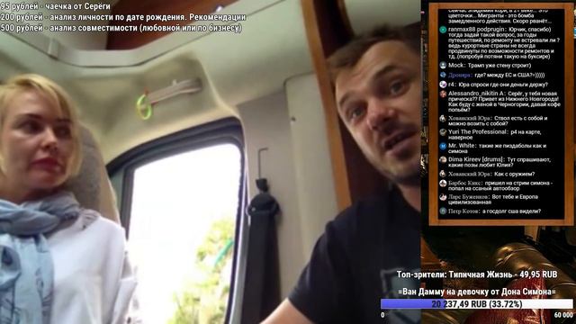ВСЁ ПРО КРАЖИ И БЕЗОПАСНОСТЬ В ПУТЕШЕСТВИЯХ смотреть онлайн