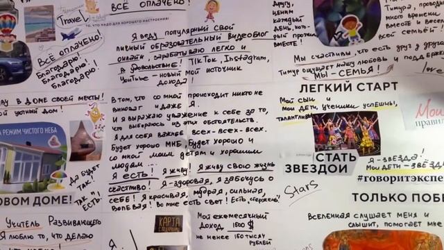 Карта желаний, сюжет Дианы Гончаровой смотреть онлайн