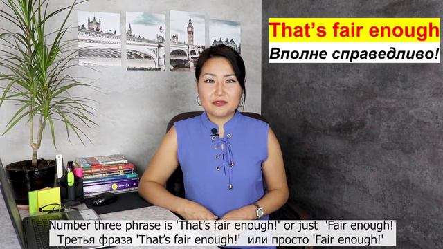 Разговорный английский! Полезные фразы! Colloquial English! смотреть онлайн