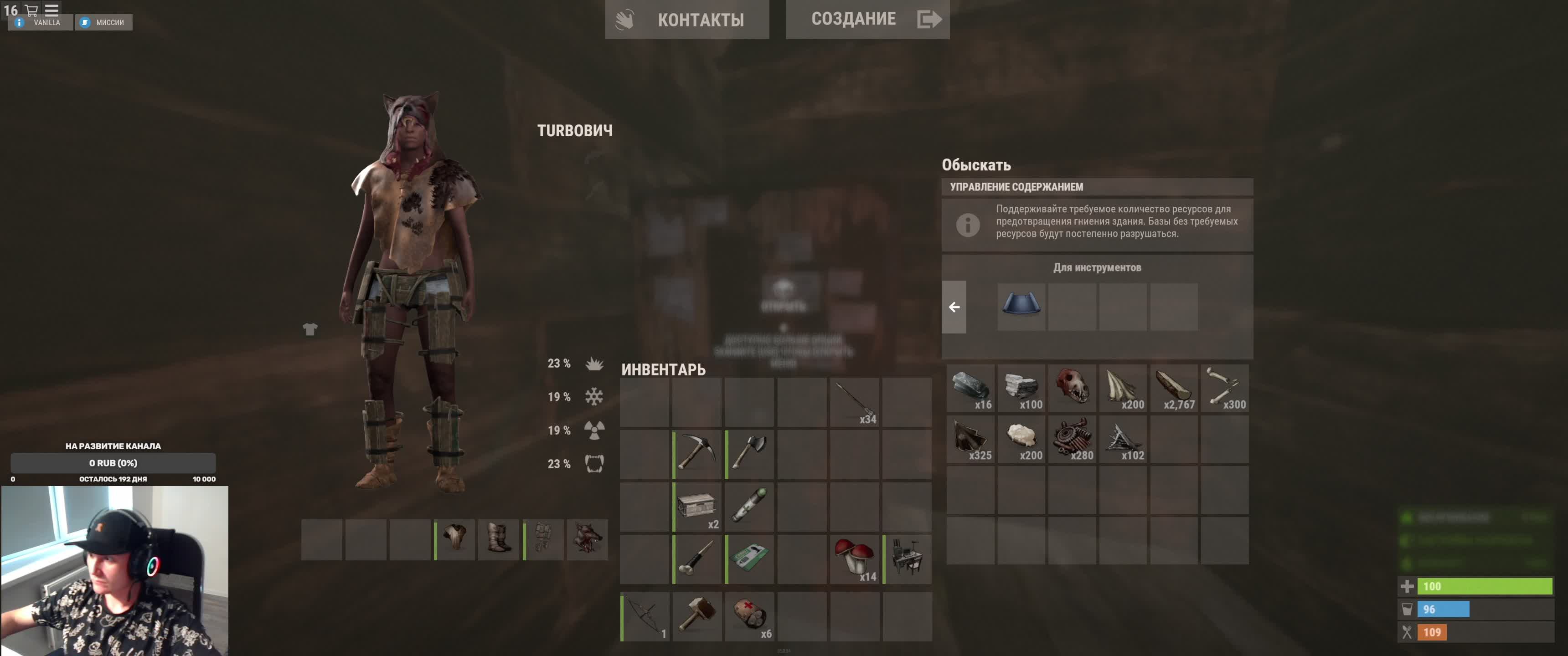 Rust. Соло выживание