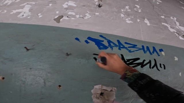 Graffiti Tagging day. Теги маркерами. Швабра Molotow 60мм. On the run 15мм. Arton vs Trane. Кэпы смотреть онлайн