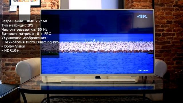 Обзор 4k телевизора Philips линейки 2019 года: Philips 43PUS7304 смотреть онлайн