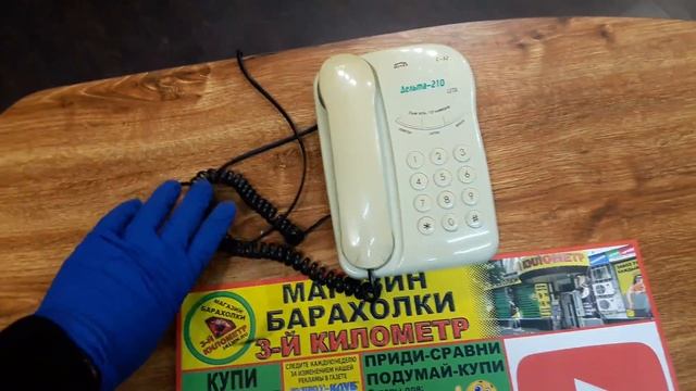 телефон baraholka rasprodaga lugansk 3klmn movies магазин барахолки третий километр смотреть онлайн