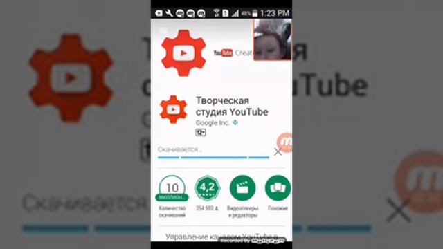 как выложить видео на ютуб с телефона