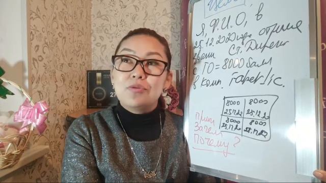 ЦЕЛЬ-ЧТО ЭТО ТАКОЕ? смотреть онлайн