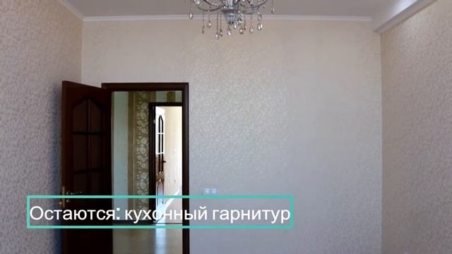 2-комнатная квартира Авангард Стиль смотреть онлайн