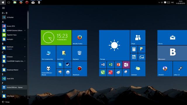 Как добавить свои плитки в меню пуск Windows 10 смотреть онлайн
