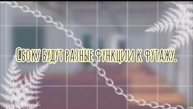 Как наложить футаж на видео?ЗА 1 МИНУТУ!!!?/// Ву Saniya смотреть онлайн