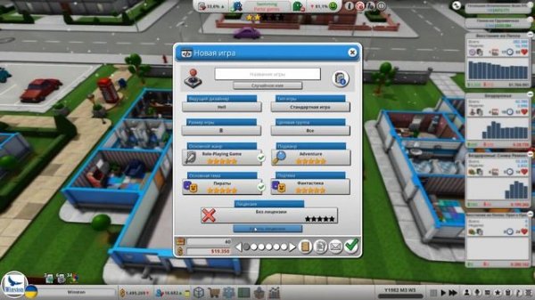Mad Games Tycoon 2. #4. Наконец-то создаём хиты.