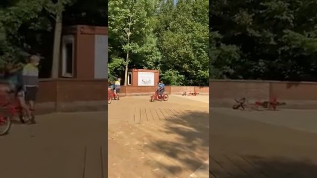 Skyline Park Germany