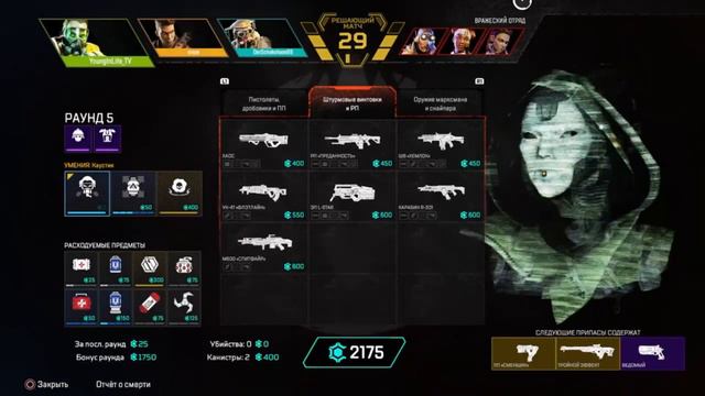 САМАЯ ПОТНАЯ КАТКА ▷ Apex Legends смотреть онлайн