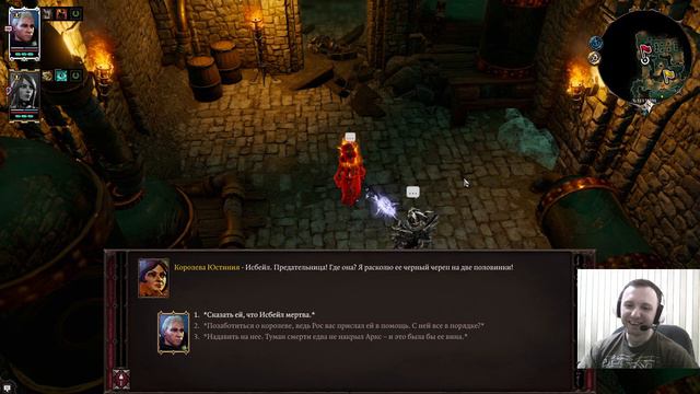 Divinity Original Sin 2 (вместе с Ŋ1KØLλ¥ ÌÎÍ) #28 смотреть онлайн