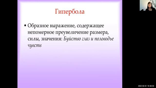 Как подготовиться к ЕГЭ русский язык 26 задание 1часть