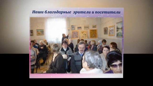 Народный самодеятельный клуб "Художник" РЦК Шушенское смотреть онлайн